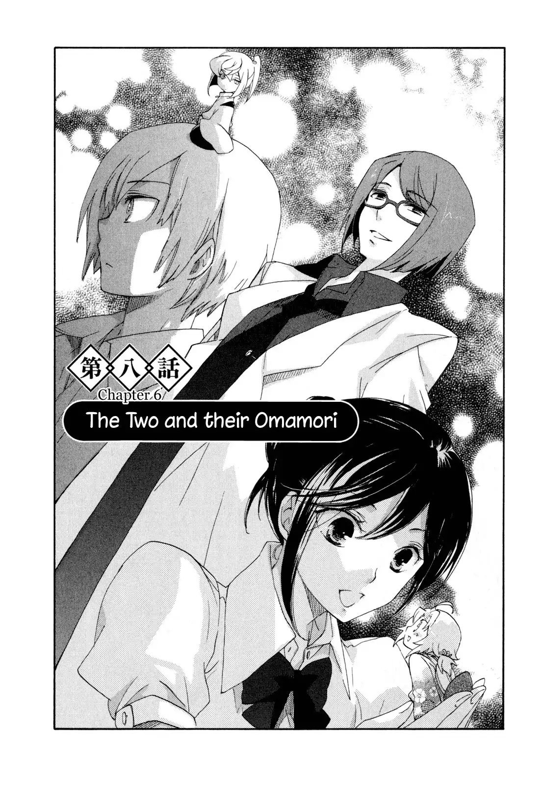 Omamori no kamisama Chapter 8 2